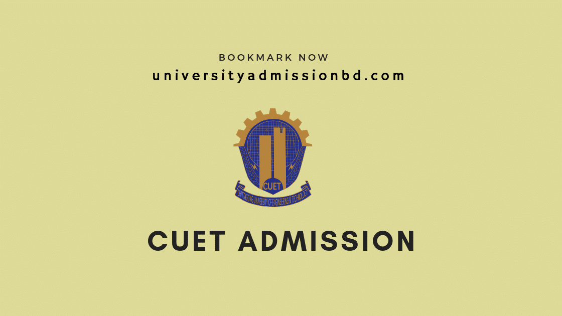 CUET Admission Circular 2024-25 | How To Apply on CUET Admission Circular 3