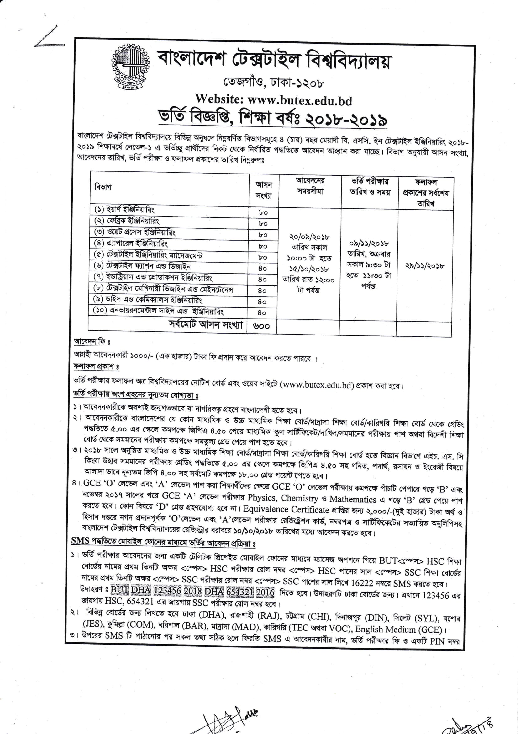 How to Apply on BUTEX Admission Circular 2020-21