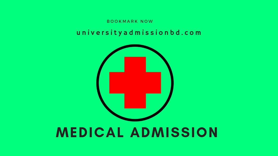 Medical Admission Circular 2024 MBBS Admission Circular 2024