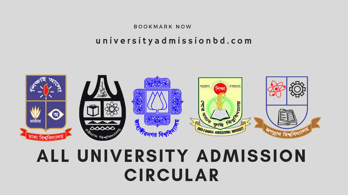 All University Admission Circular 2020-21