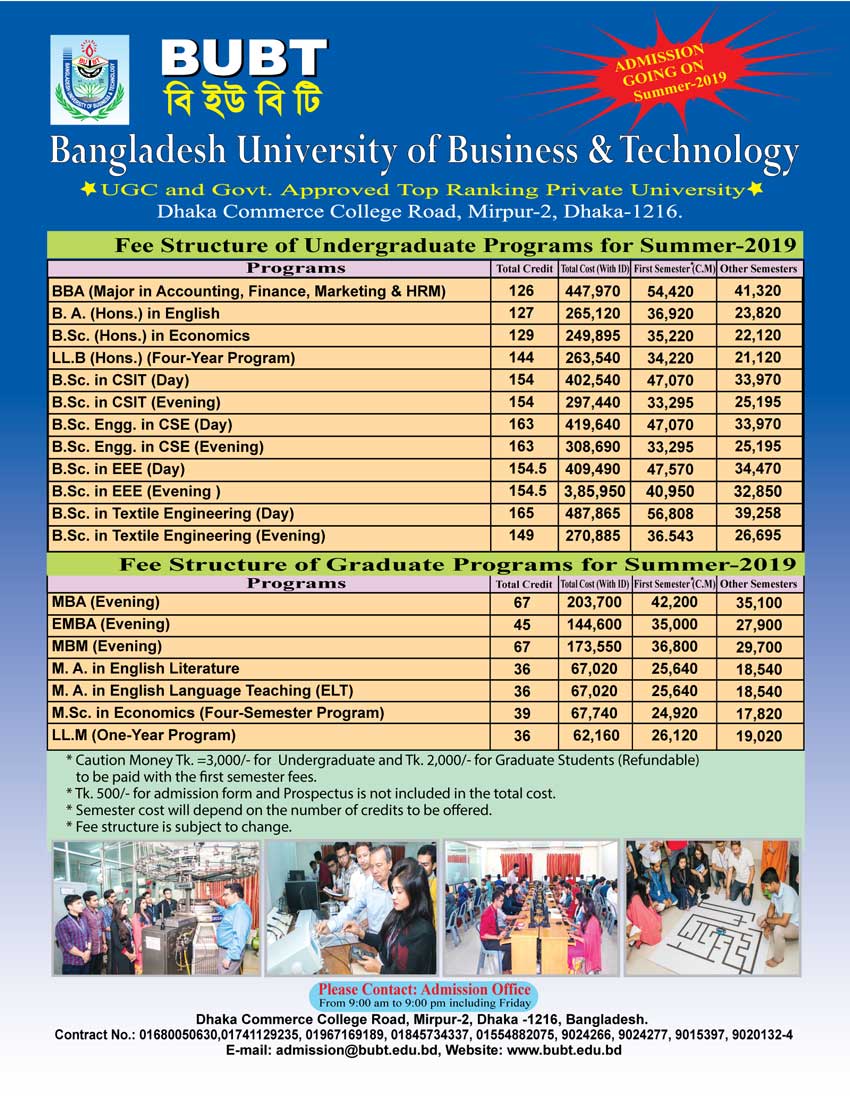 BUBT Admission 2020 And BUBT Tuition Fees