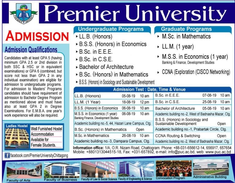 Premier University Admission Circular 2021-22