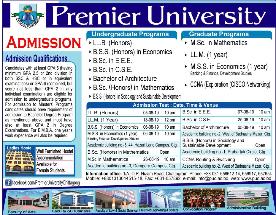 Premier University Admission Circular Notice
