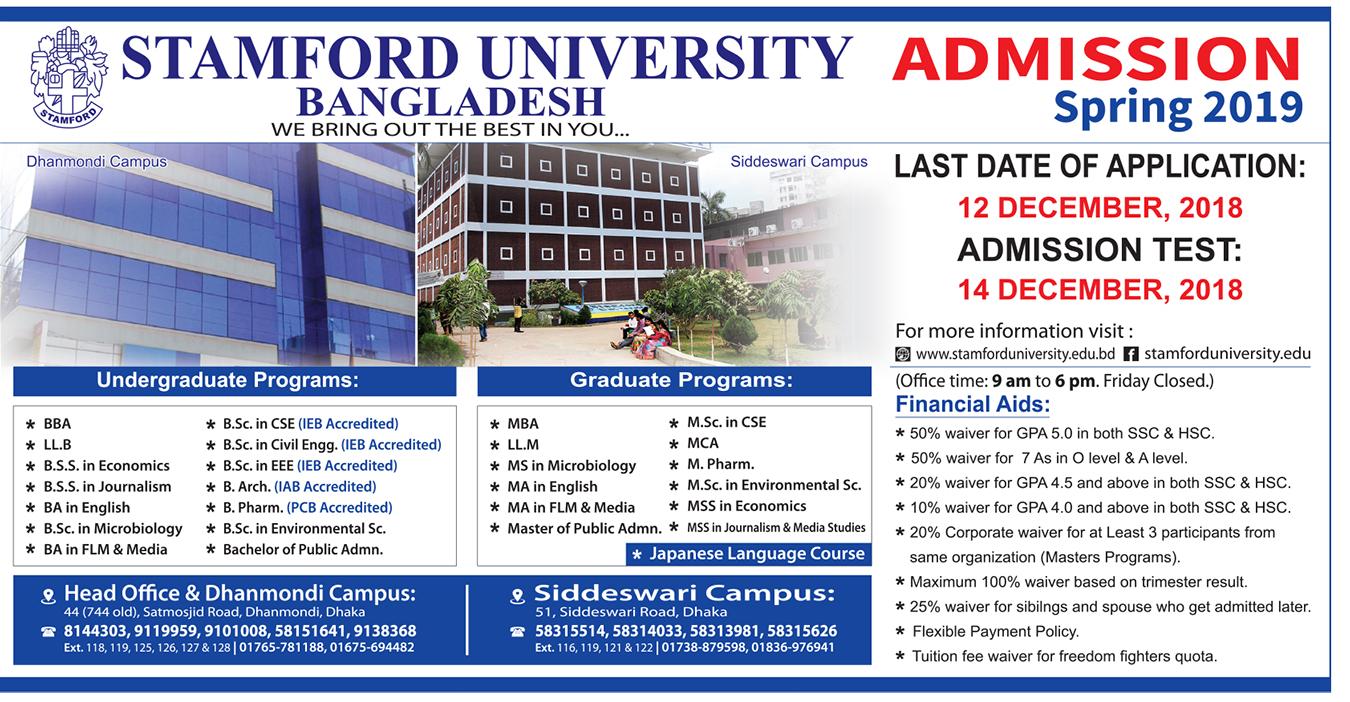 Stamford University Bangladesh Admission