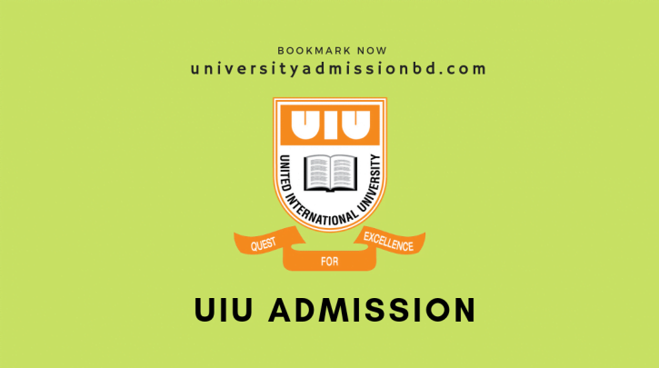 UIU admission