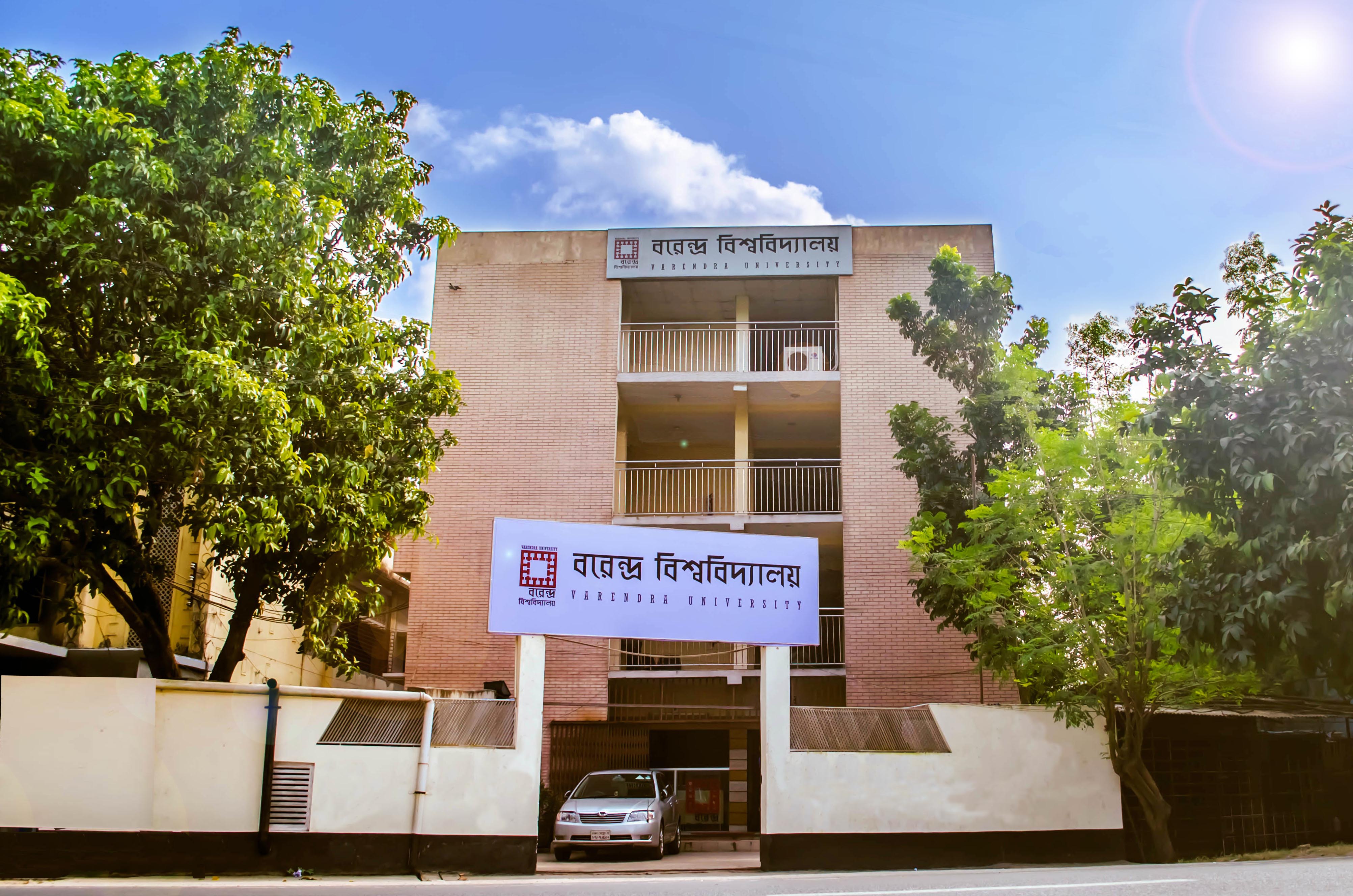 Varendra University admission