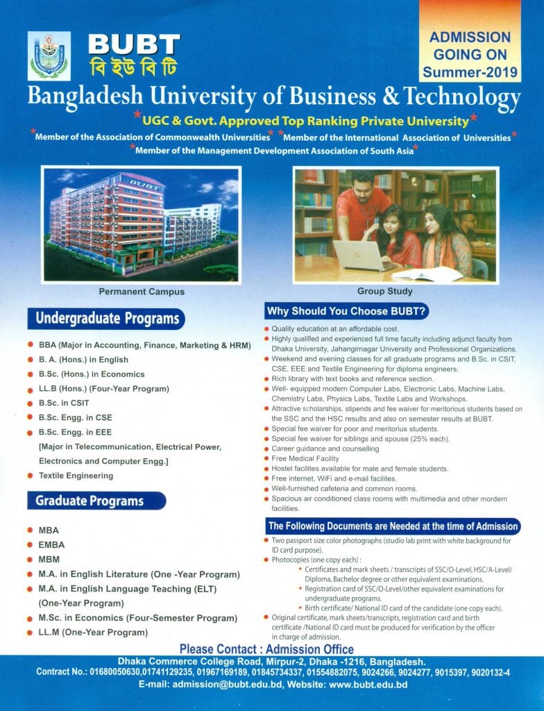 BUBT Admission 2020 And BUBT Tuition Fees