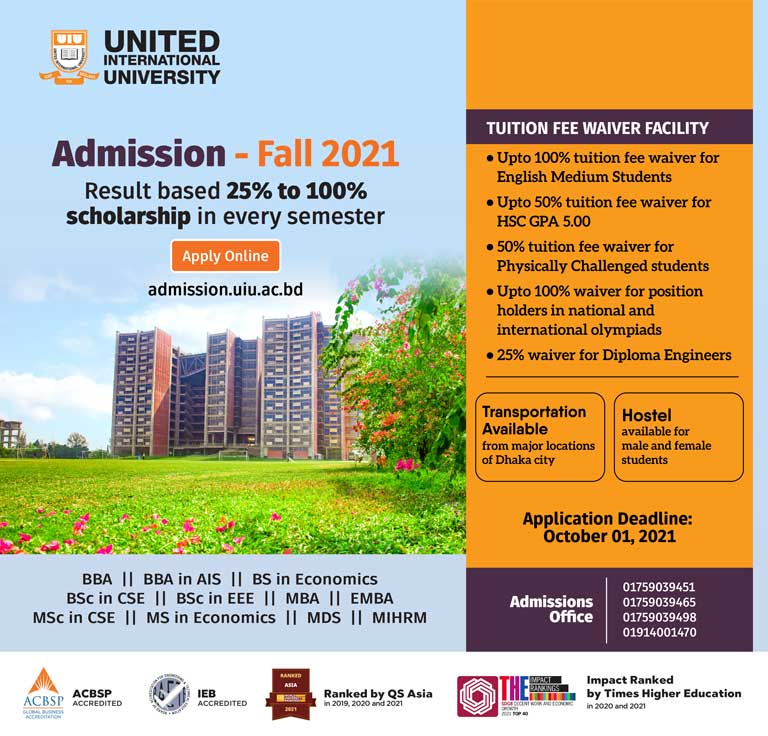 United International University Admission Circular 2021-22