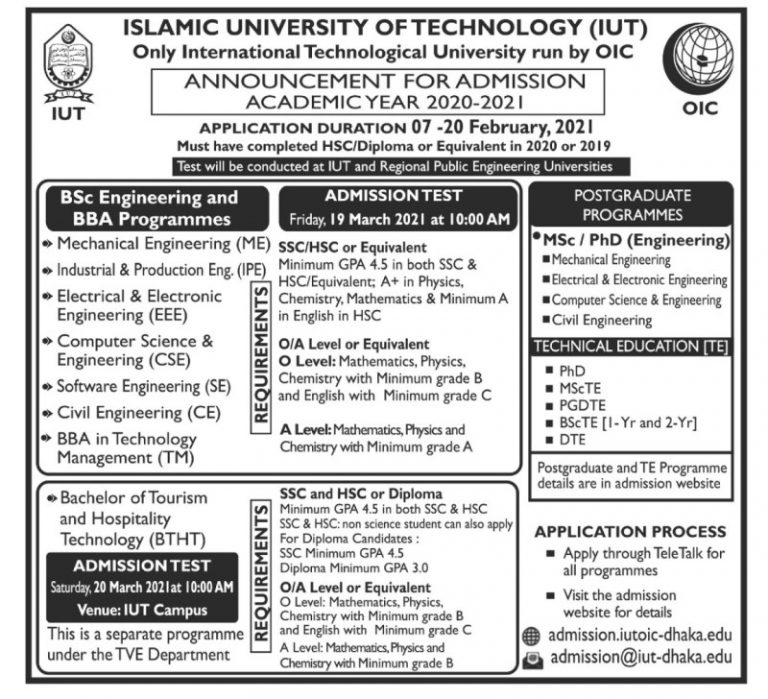 IUT Admission Circular 2019-20 | Islamic University Of Technology Admission