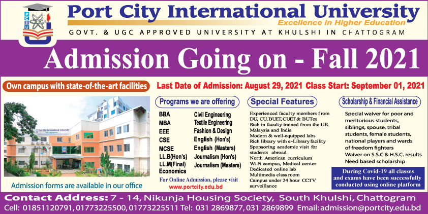 Port City University-Fall-2021
