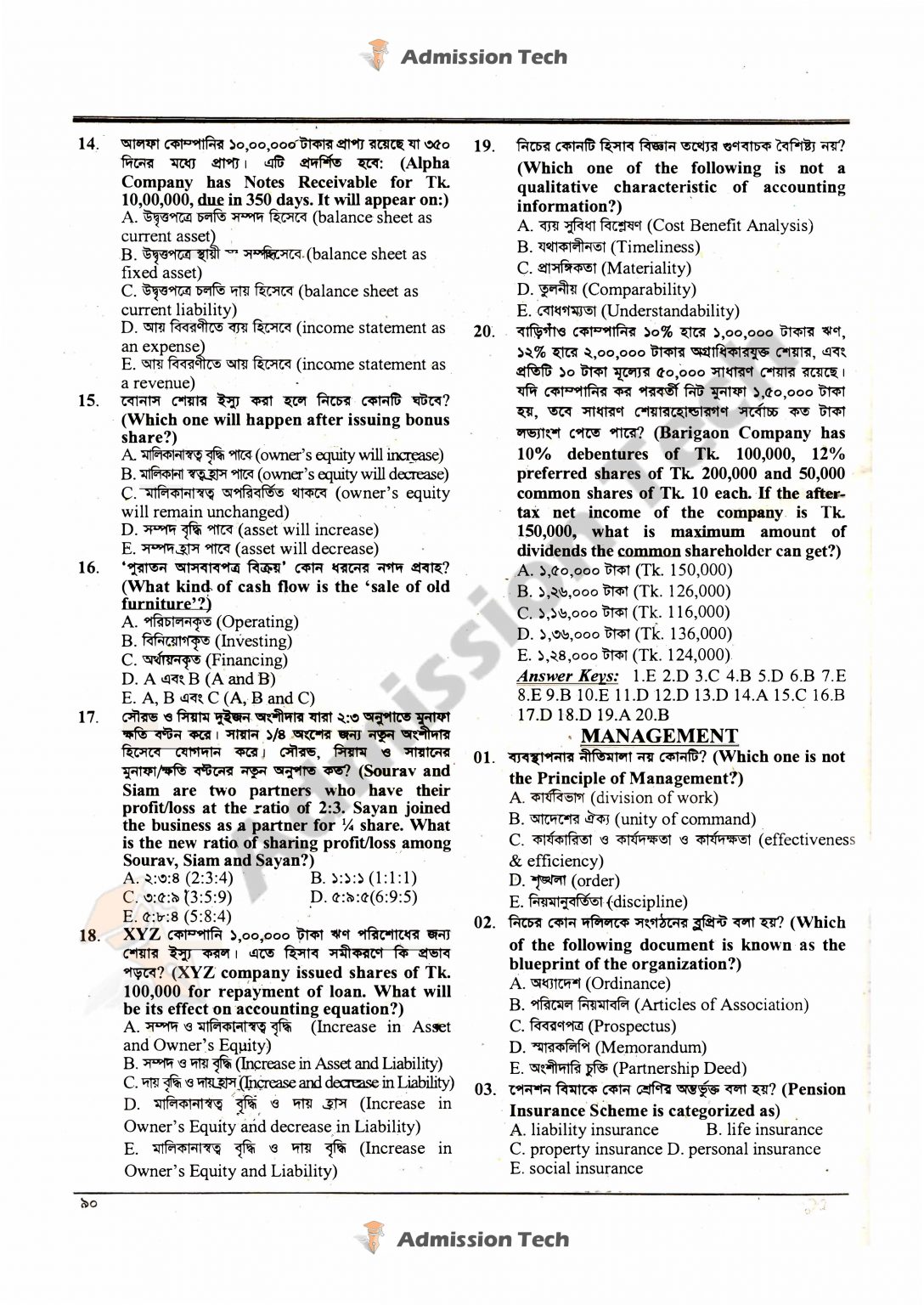 DU C Unit Question Bank