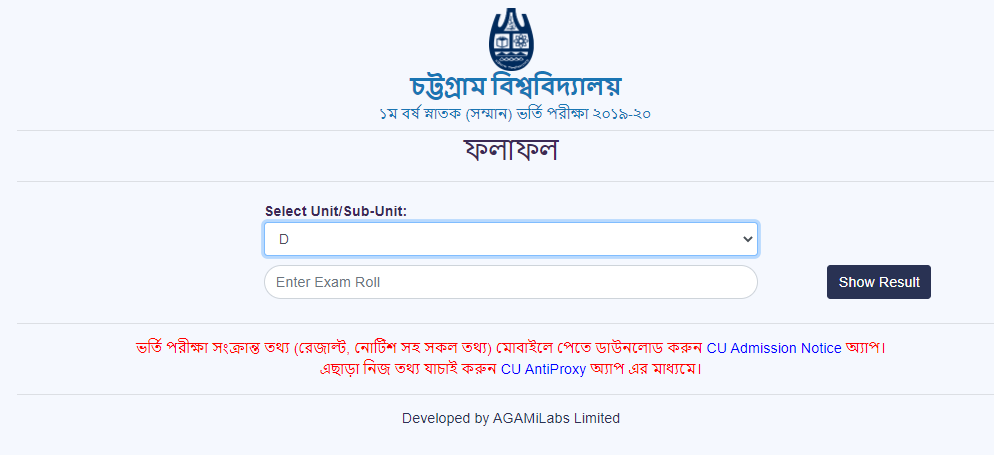 Chittagong University Admission Result D Unit (Gha)