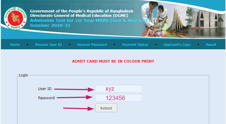 MBBS Admit Card Download