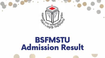 BSFMSTU Admission Result