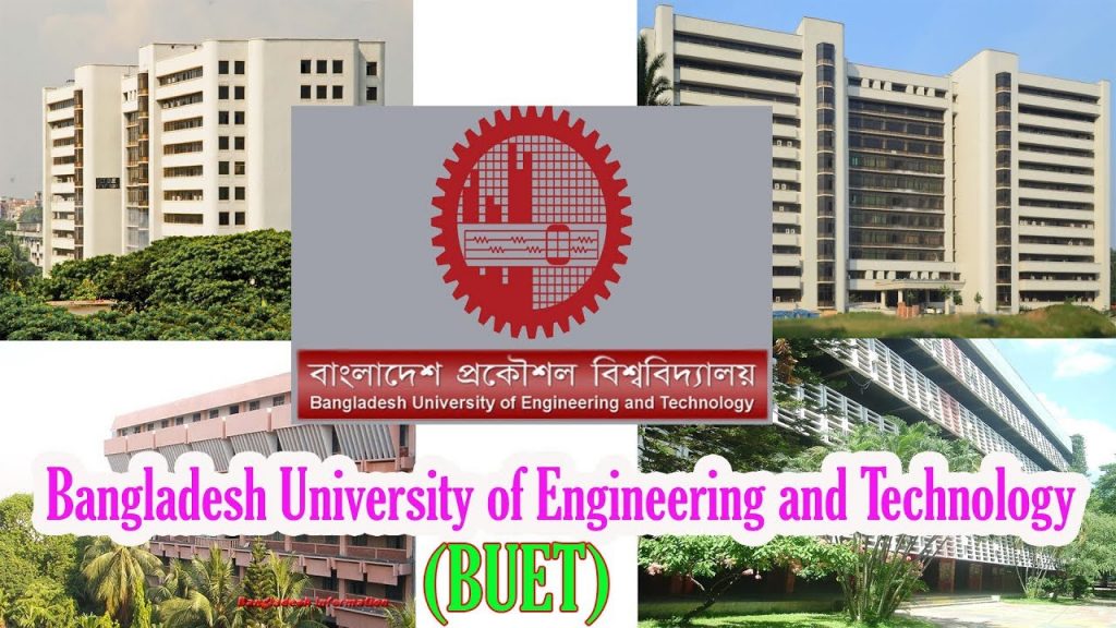 Top Ten Public Universities In Bangladesh -2021 7