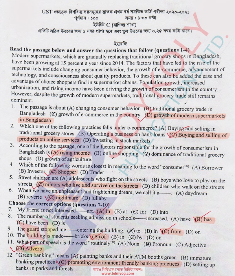 GST Integrated Admission Test Question Solution 2021 44