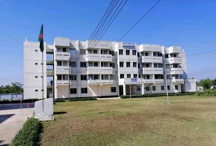 Sheikh Hasina University