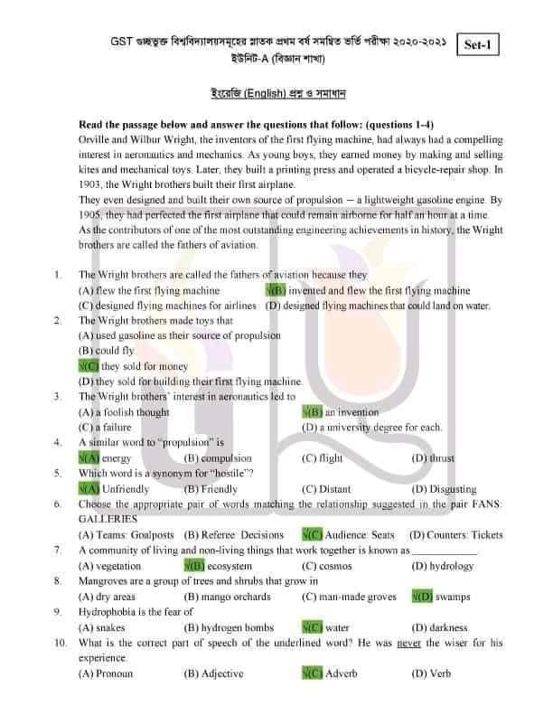 GST Integrated Admission Test Question Solution 2021 33
