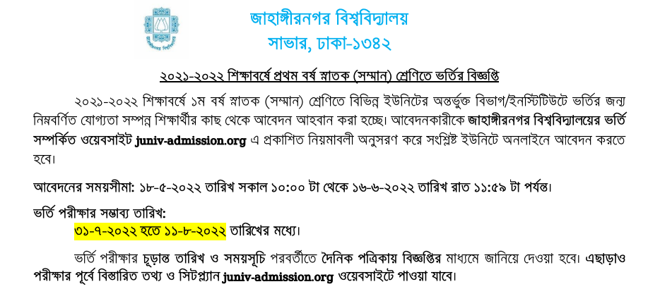 Jahangirnagar University Admission Notice 2021-22