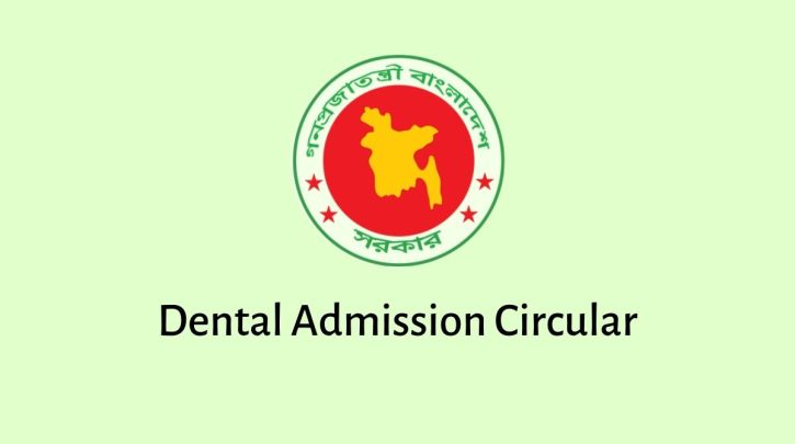 Dental Admission Circular