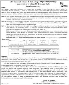 Sheikh Hasina University Admission Circular 2022-23 4