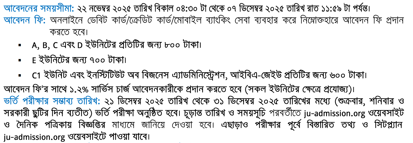 JU Admission Circular 2025-26 | Jahangirnagar University Admission Circular 7 JU Admission