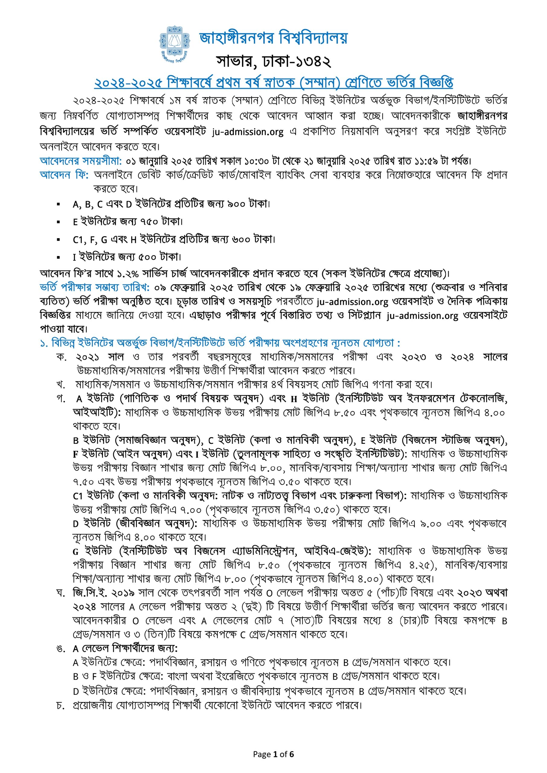 Jahangirnagar University Admission Circular 2024-25